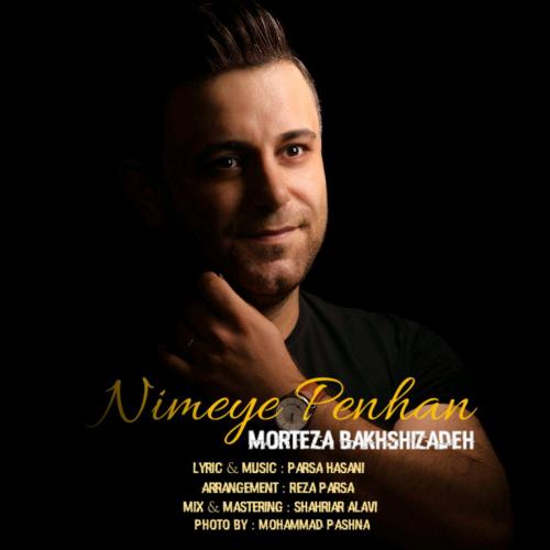 مرتضی بخشی زاده نیمه ی پهان